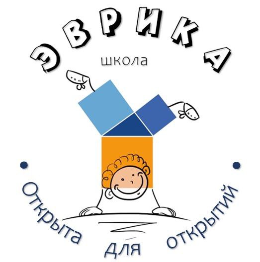 Эврика